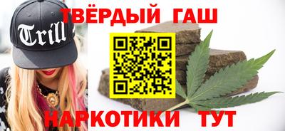 гидра Аргун