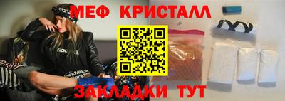 гидра Аргун