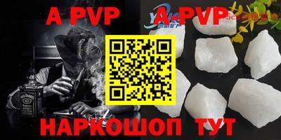 гидра Аргун