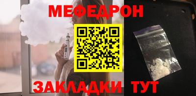 гидра Аргун