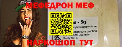гидра Аргун