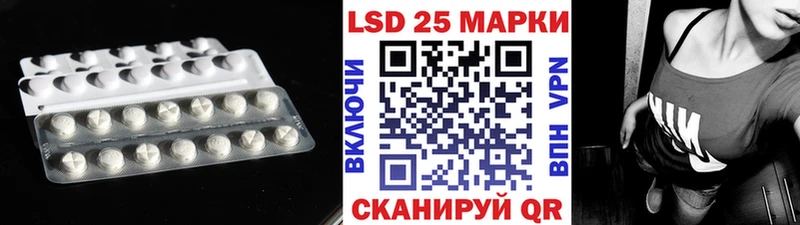 LSD-25 экстази кислота  KRAKEN онион  Тара 