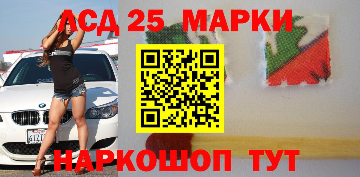 Тара  ЛСД экстази кислота  LSD-25 экстази кислота  Вход с VPN 