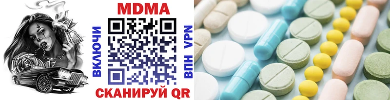 купить   Тара  MDMA кристаллы 