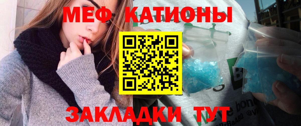 МЕФ VHQ  Мефедрон  Меф  Меф mephedrone  Вход с VPN  Тара 