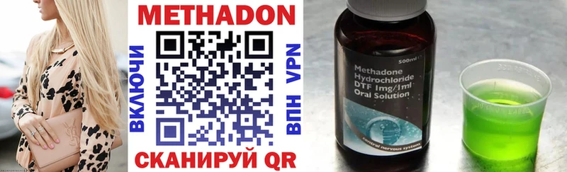 МЕТАДОН VHQ  Тара 