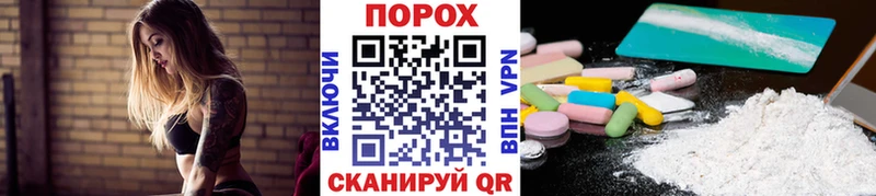 Первитин Декстрометамфетамин 99.9%  купить закладку  Тара 