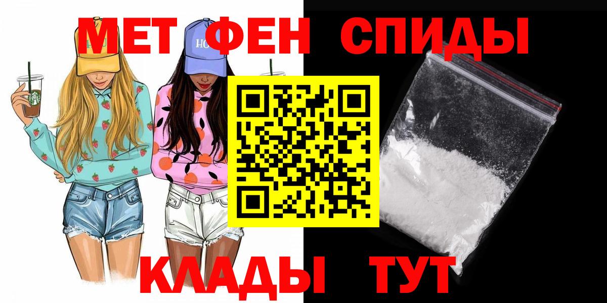 Тара  МЕТАМФЕТАМИН витя  Вход с VPN  МЕТАМФЕТАМИН витя 
