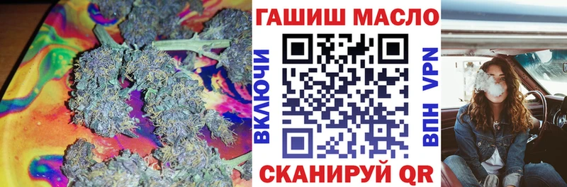 Дистиллят ТГК гашишное масло  Тара 