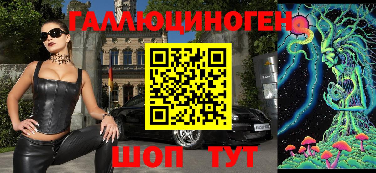 купить  сайты  Вход с VPN  Тара  Псилоцибиновые грибы ЛСД 