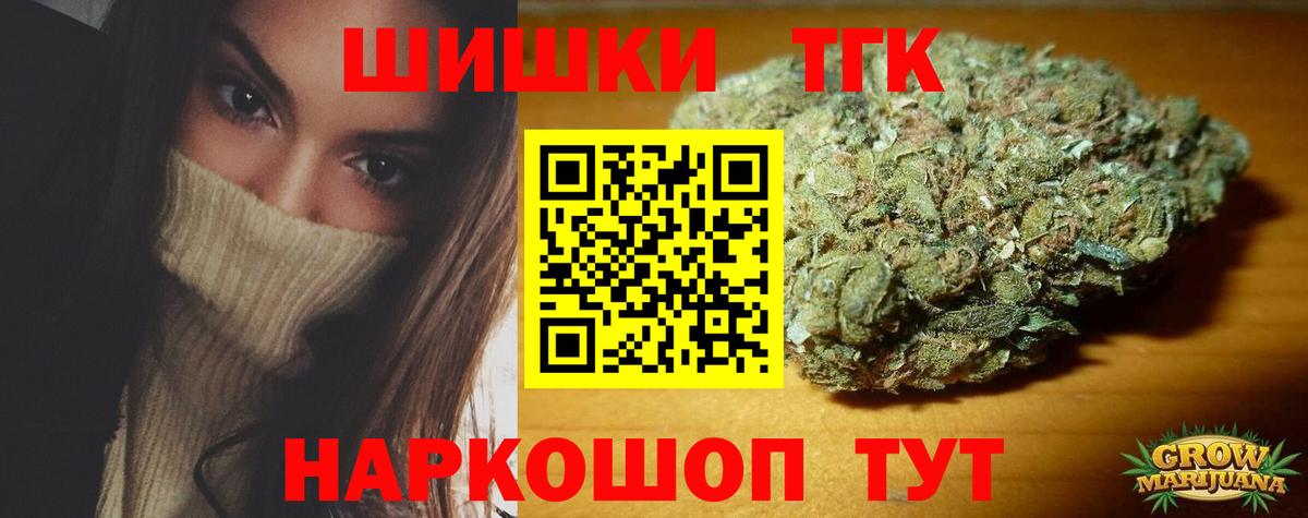 Бошки марихуана SATIVA & INDICA  Вход с VPN  Тара  Марихуана планчик  Конопля VHQ 