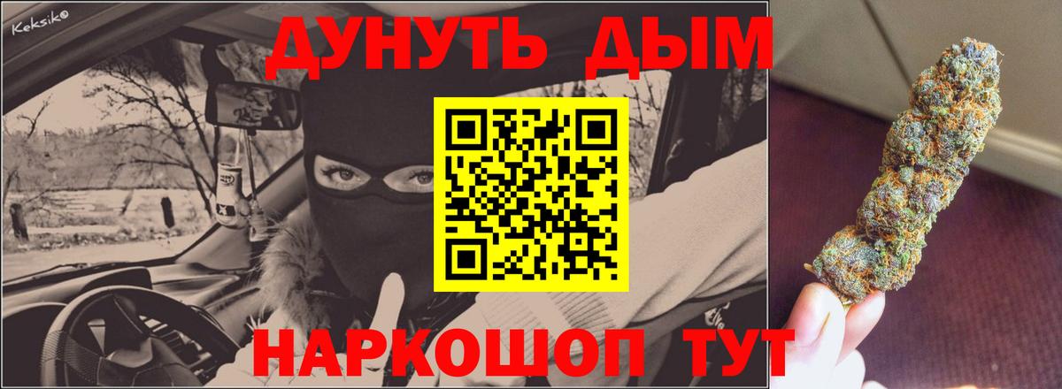 Бошки Шишки Bruce Banner Тара